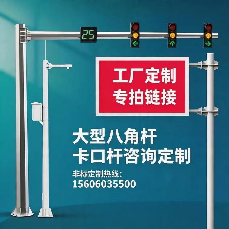 八角杆主图