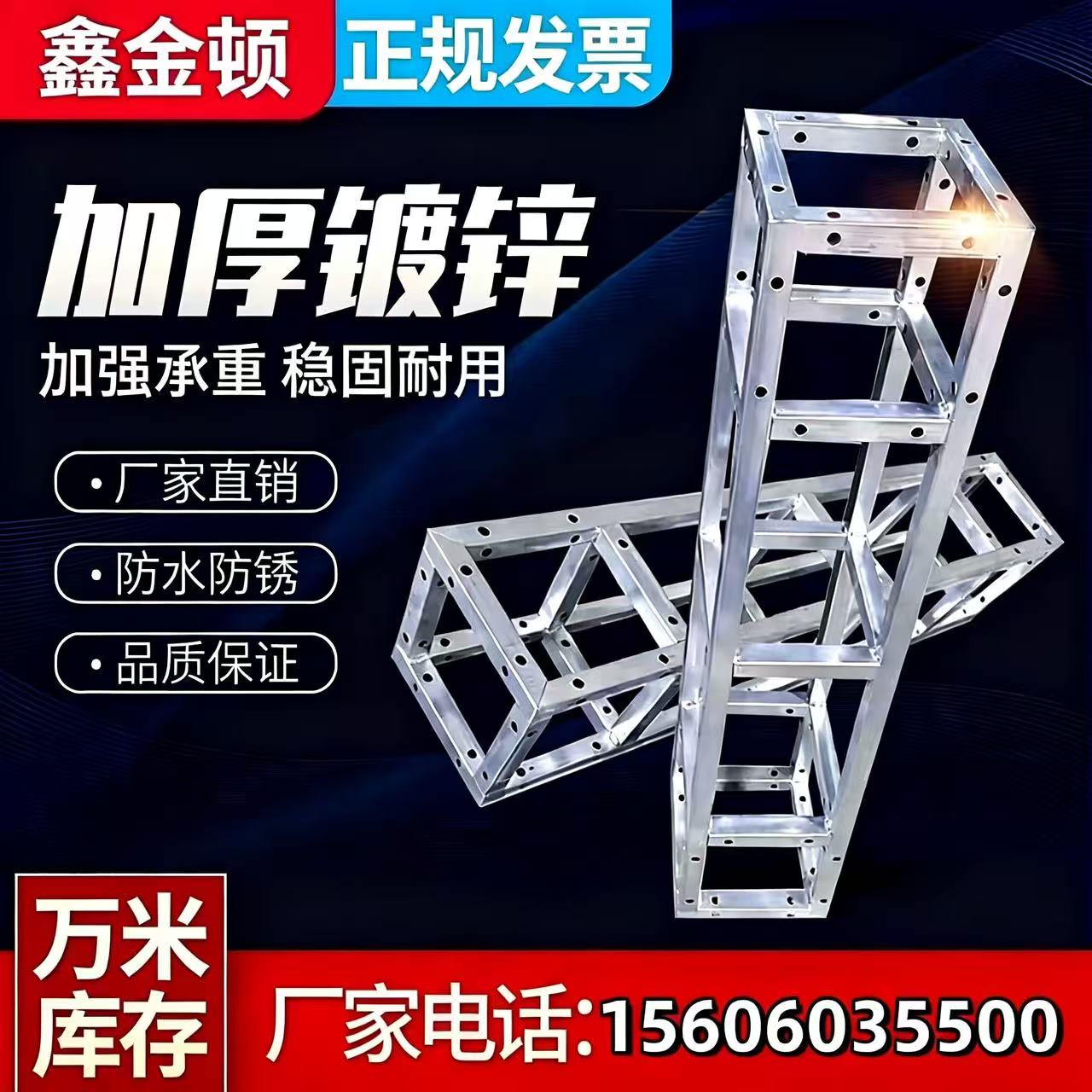 变电站钢架主图